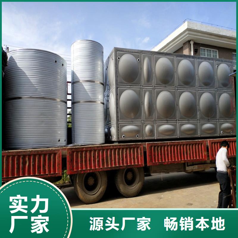 保温水箱价格优惠物流配送
