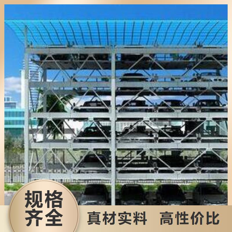 多层停车库厂家排名[本地]经销商