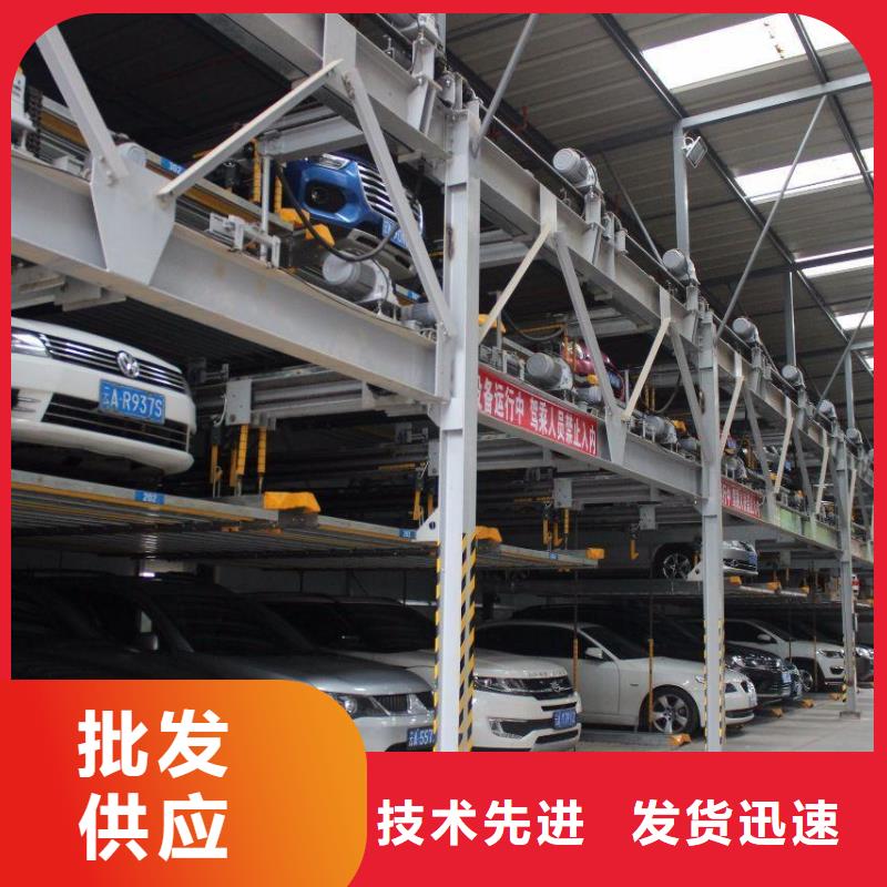 四柱机械车位联系方式工艺层层把关