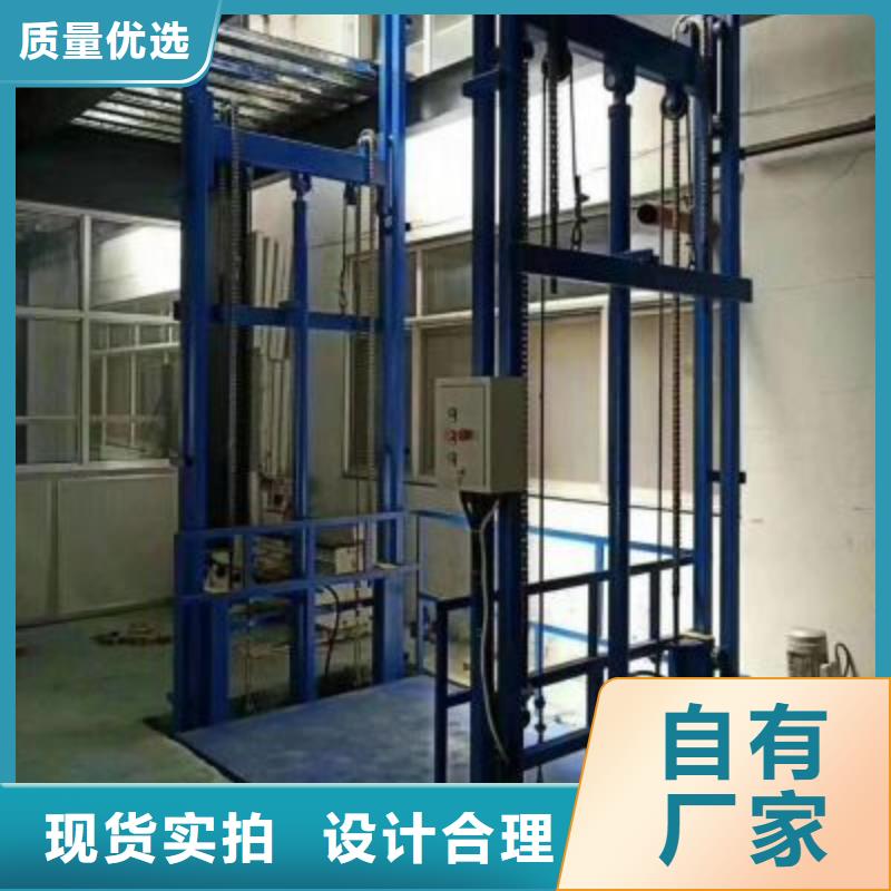 电动升降机联系方式<本地>服务商