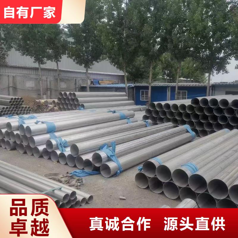 找316L不锈钢圆管卫生管实体大厂量少也做