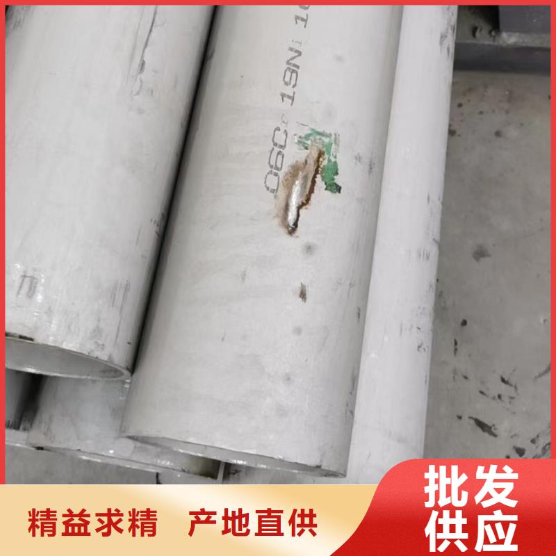 #304不锈钢管#-品质保证支持加工定制