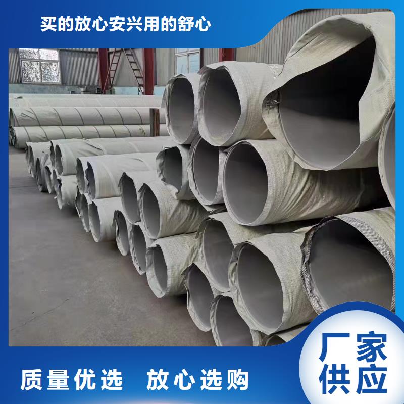 供应批发304不锈钢厚壁管-放心追求细节品质