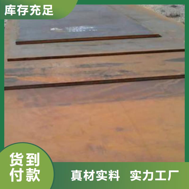 40cr钢板一吨多少钱应用领域