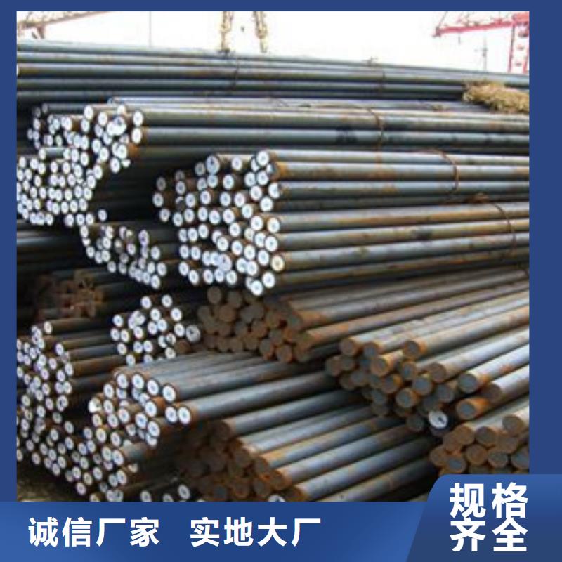35crmo合金钢优惠库存丰富