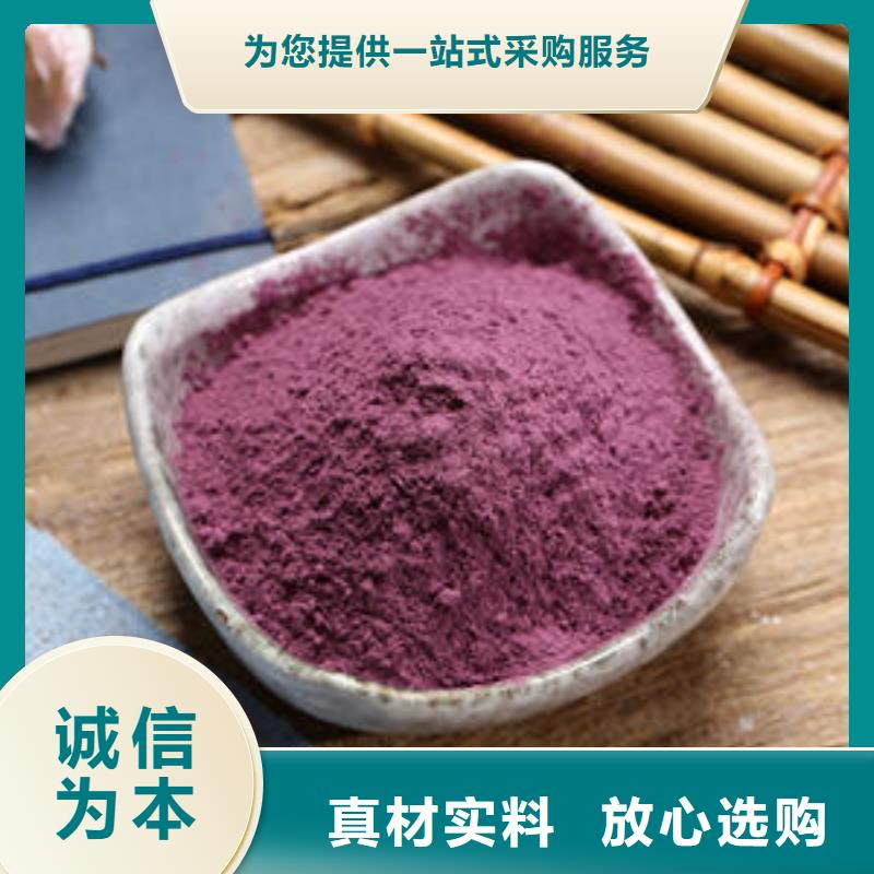 紫薯苗2025新苗上市通过检测
