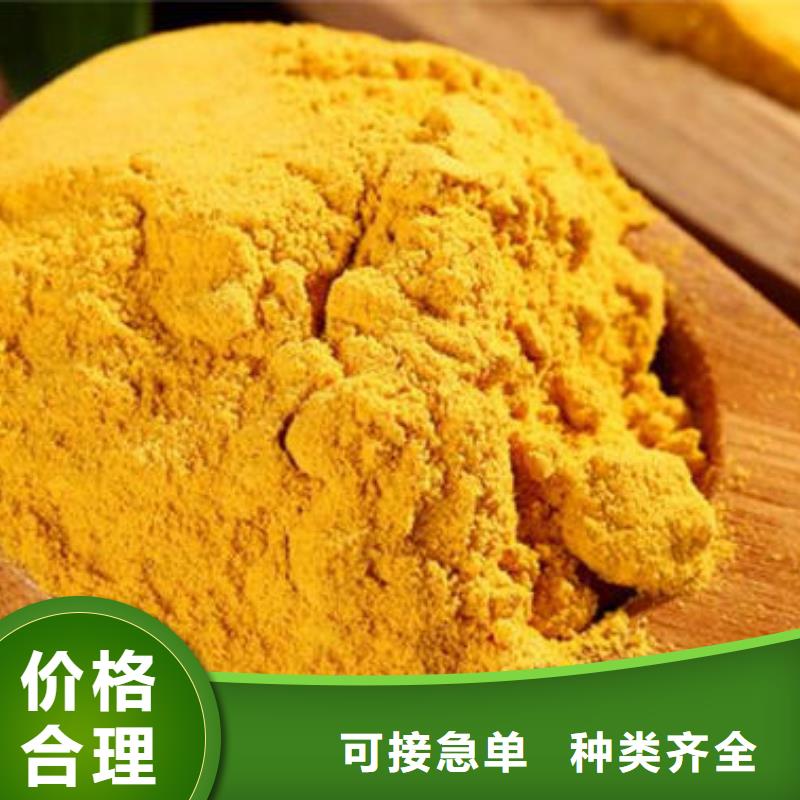 南瓜全粉惊喜价格
[当地]厂家