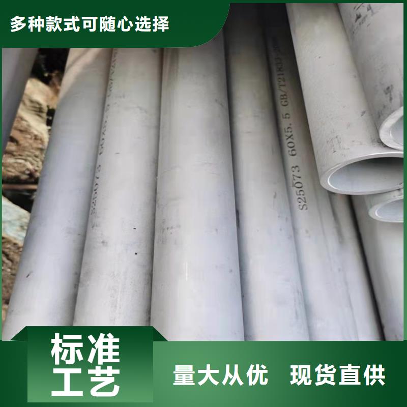 316l不锈钢管材现货质量好本地公司