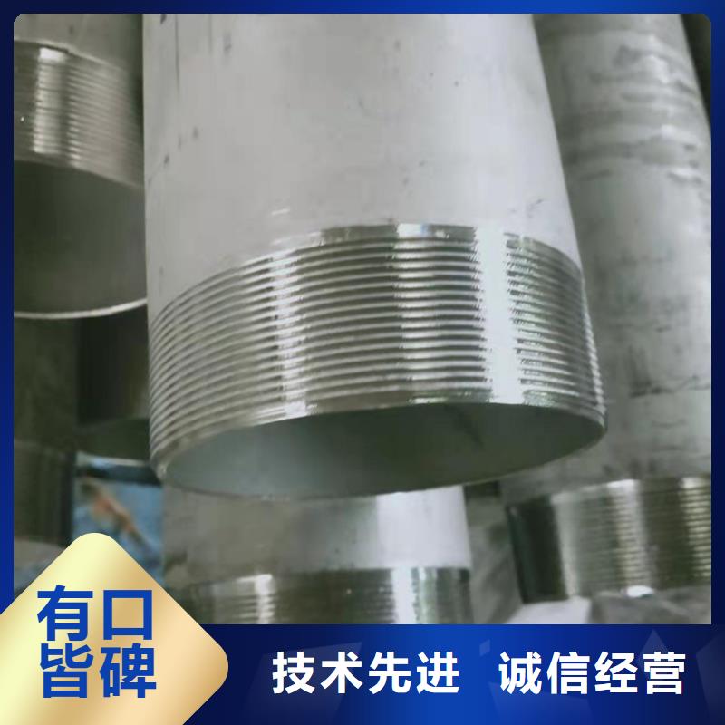 发货速度快的310s不锈钢管经销商优选厂家