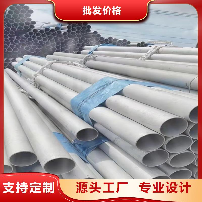​310s不锈钢管专业生产厂家当地经销商