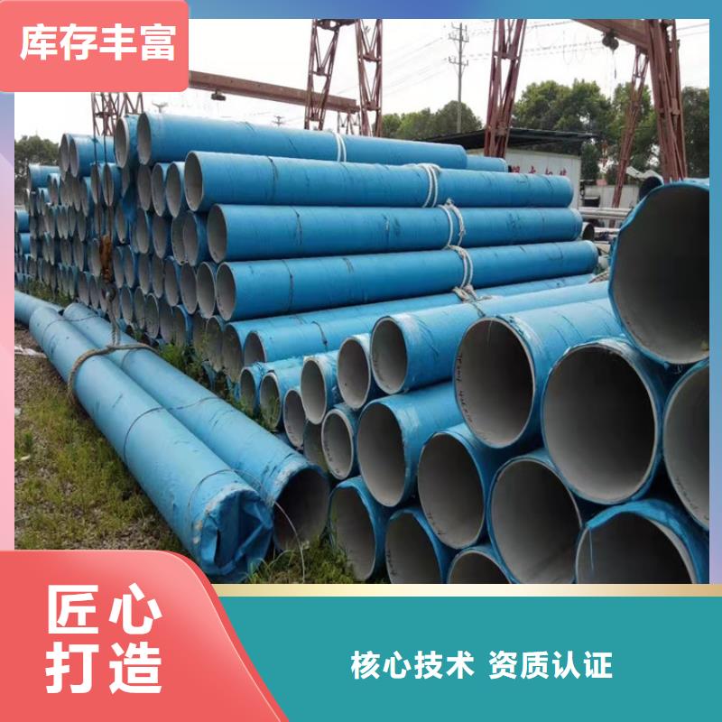 规格全的310S不锈钢管本地厂家<当地>货源