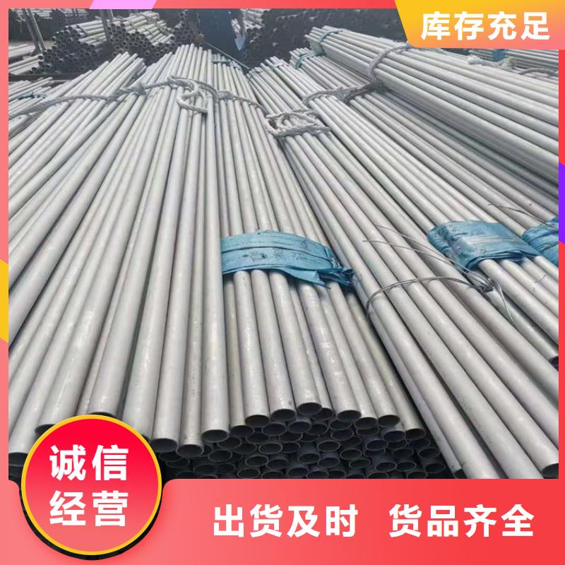 薄壁不锈钢管优惠幅度大厂家直销放心
