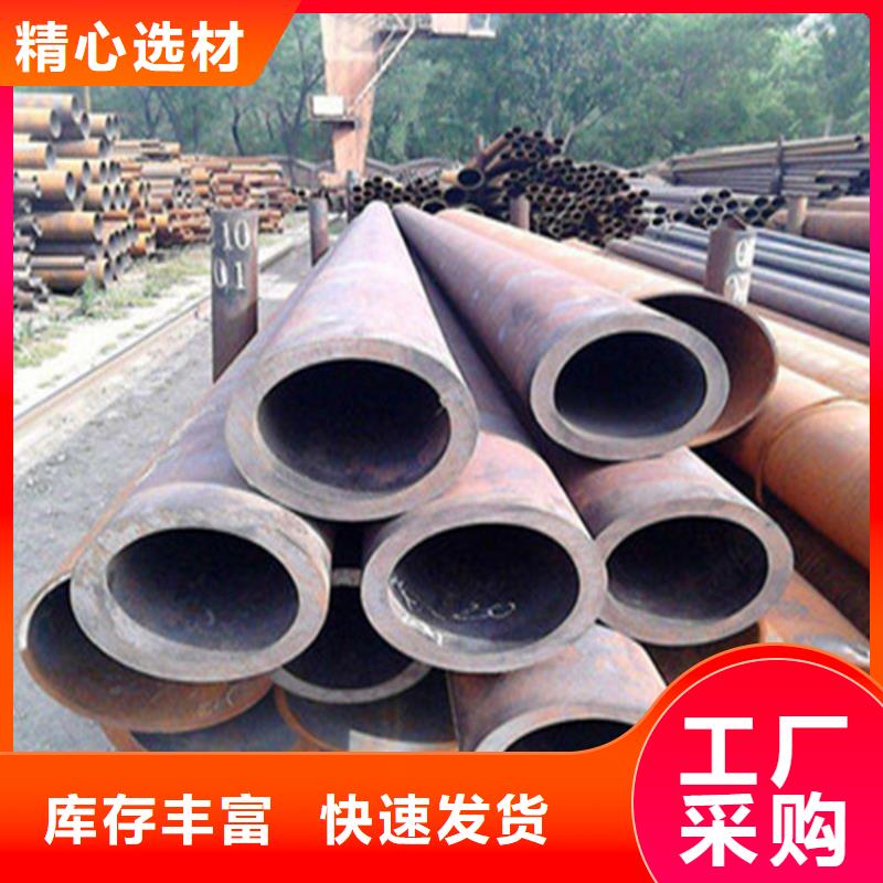 质量优的无缝钢管供应商厂家规格全