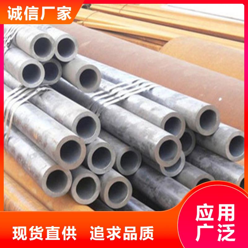 ​无缝钢管_保证款式多样
