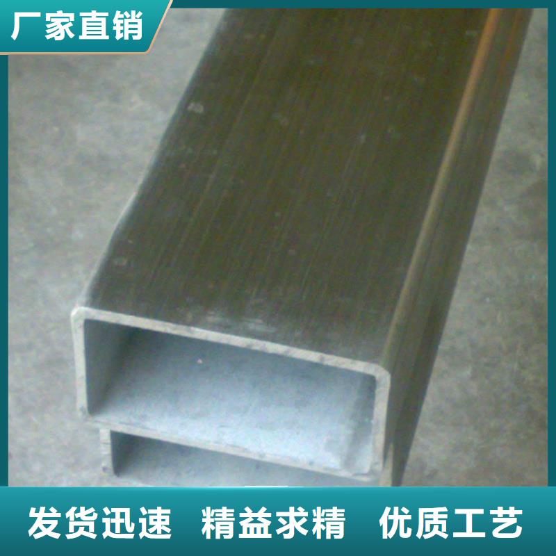 无缝方矩管定制批发当地供应商