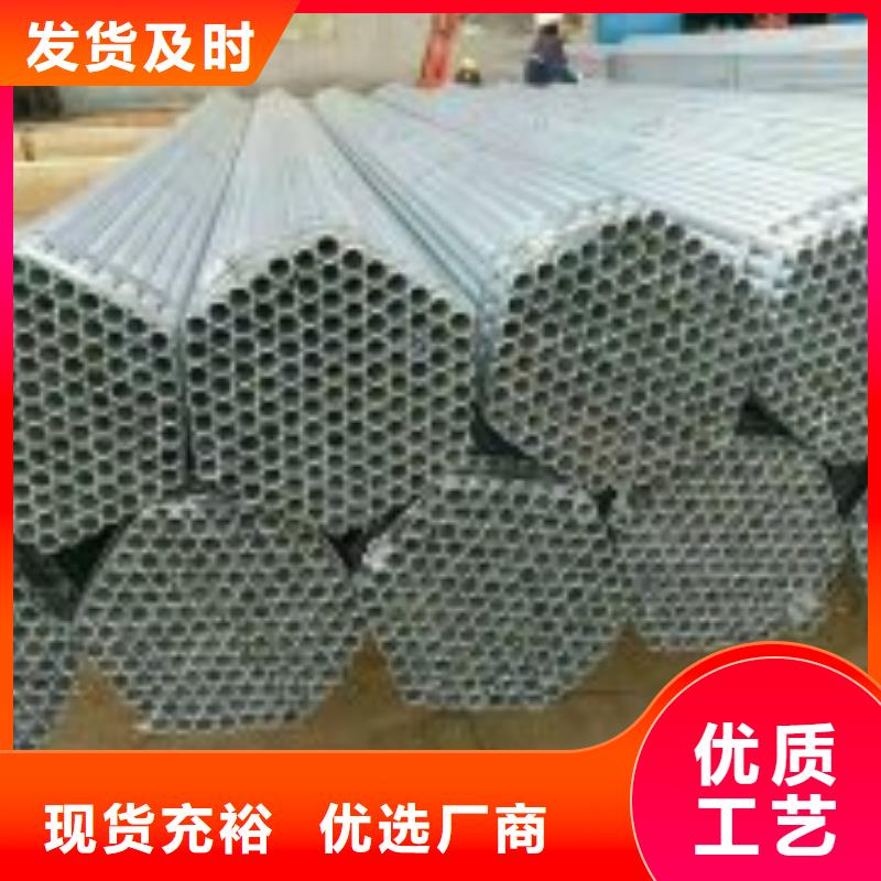 鑫邦源特钢有限公司热浸镀锌钢管大棚专用管燃气用管价格低交货快质量安心