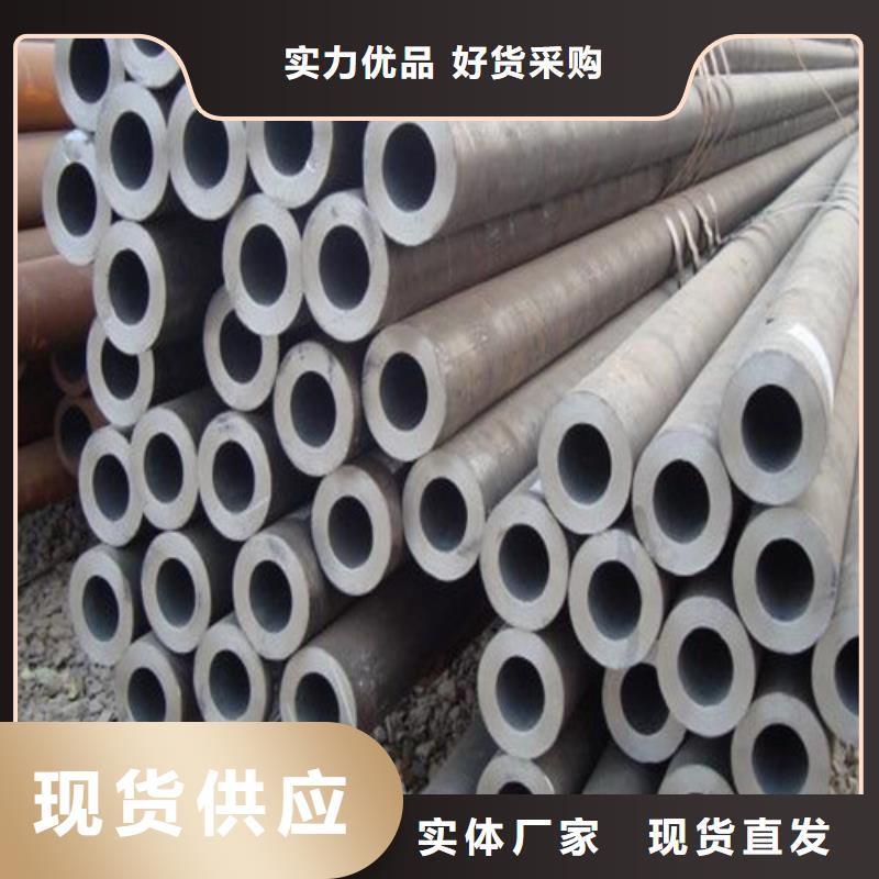合金钢管的规格尺寸质量三包