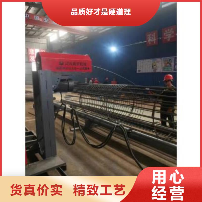 钢筋笼地滚机信赖-河南建贸机械快捷的物流配送