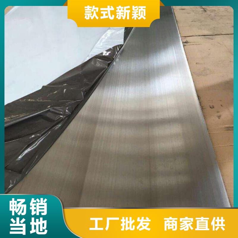 0.35mm304不锈钢皮批发价格定制零售批发