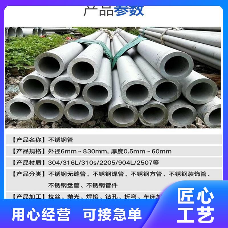 201不锈钢方管批发市场-保质保量使用方法