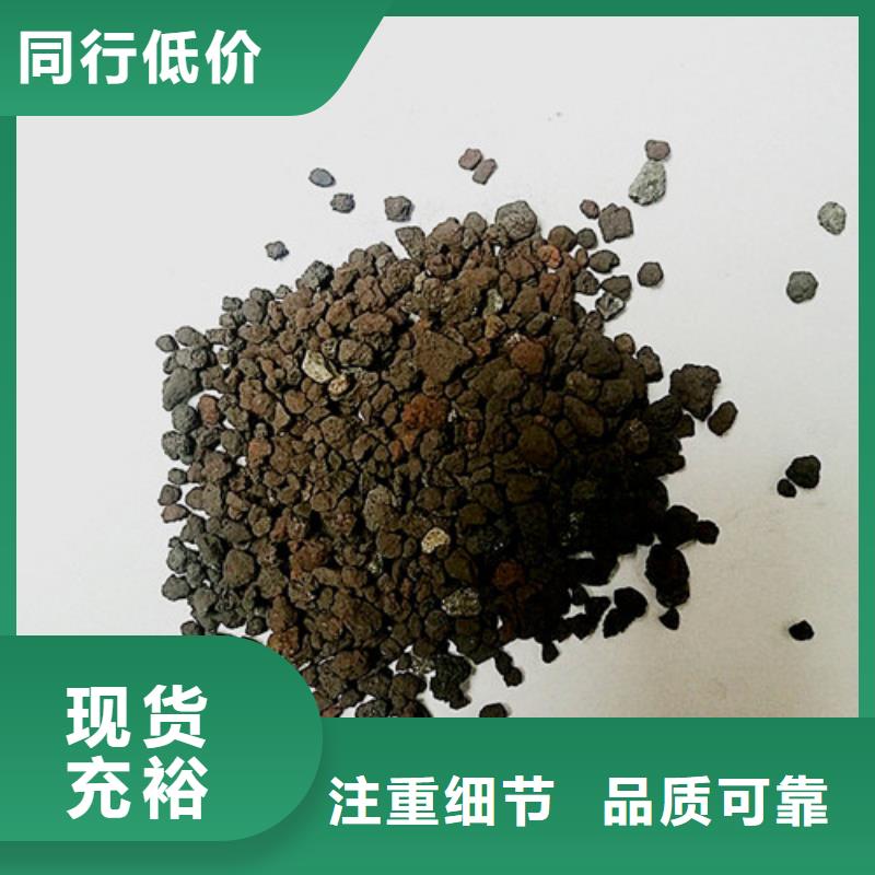 水中常温除氧用海绵铁活性铁含量高欢迎新老客户垂询