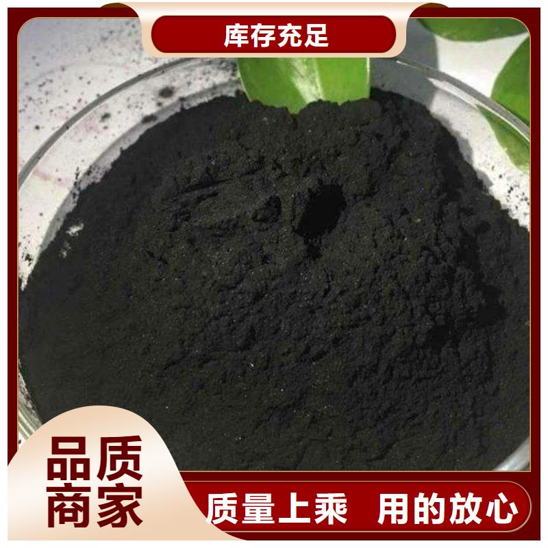 粉状活性炭吸附效率高同城生产商