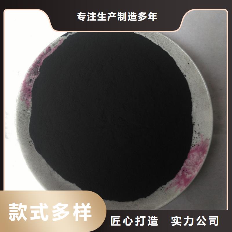 粉状活性炭吸附效率高多年实力厂家