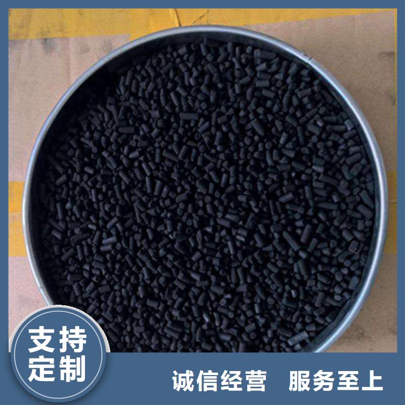 柱状活性炭比表面积大<当地>厂家