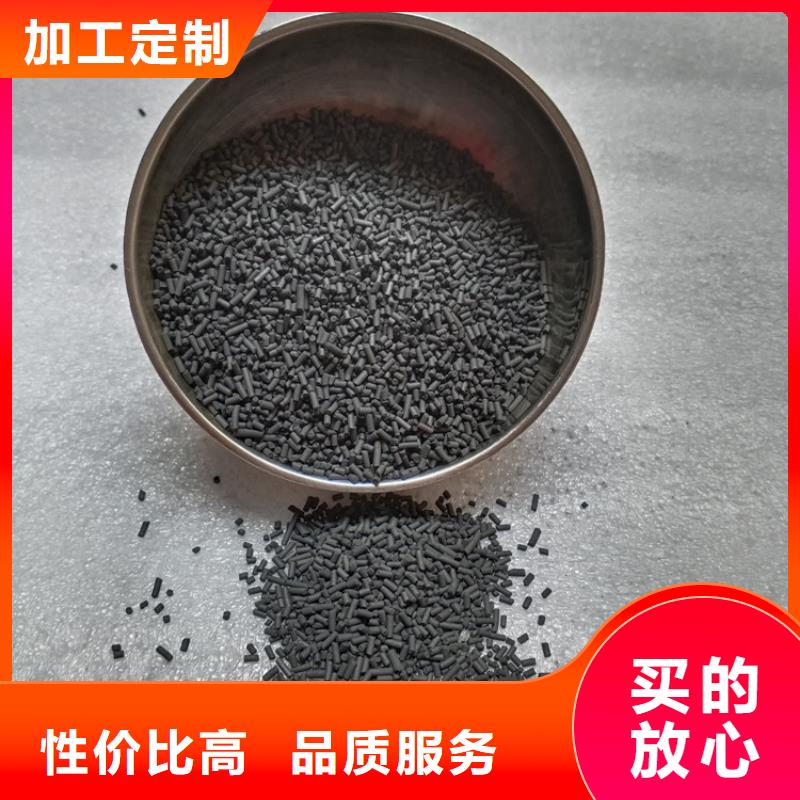 顺庆柱状活性炭吸附力强商家