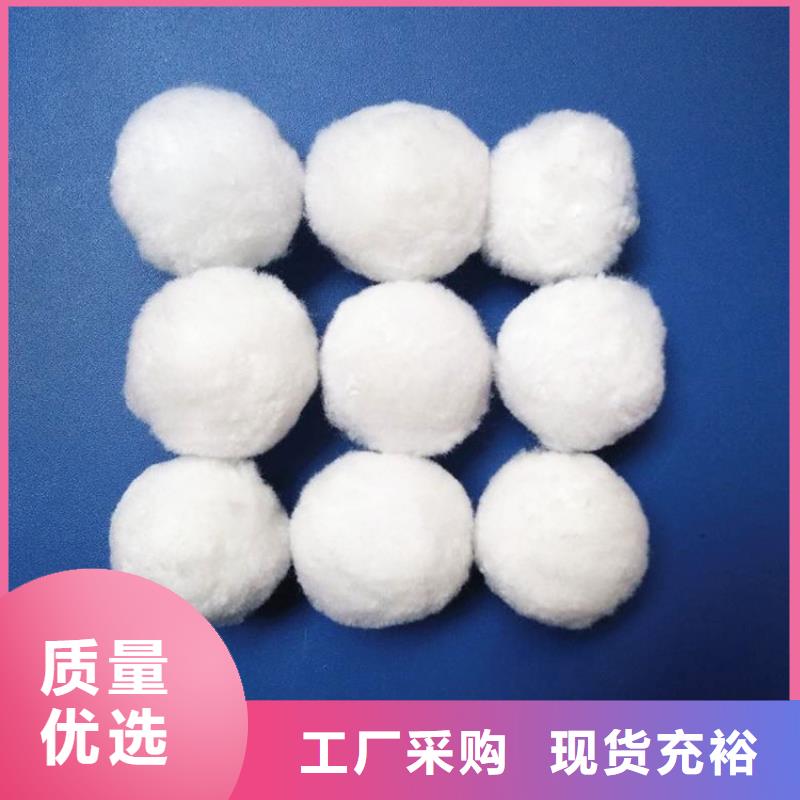 纤维球填料择优<当地>生产商