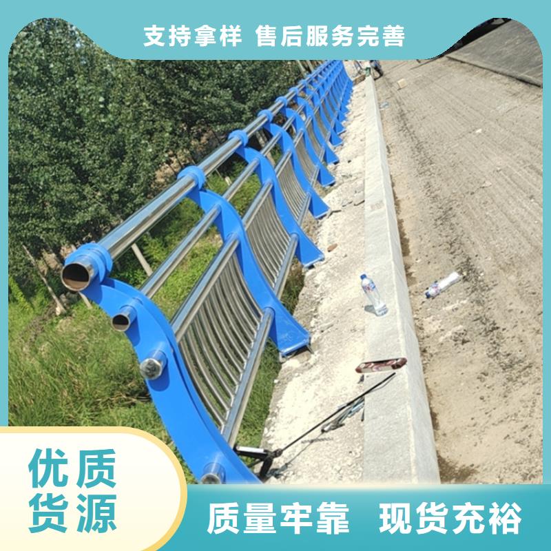 桥梁内侧防撞护栏量大从优同城供应商
