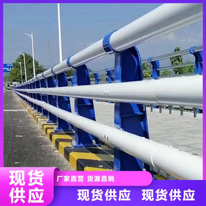 河堤防撞护栏造型美观省心又省钱
