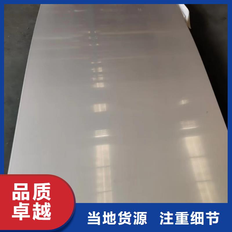 发货速度快的10+2不锈钢复合板厂家买的放心安兴用的舒心