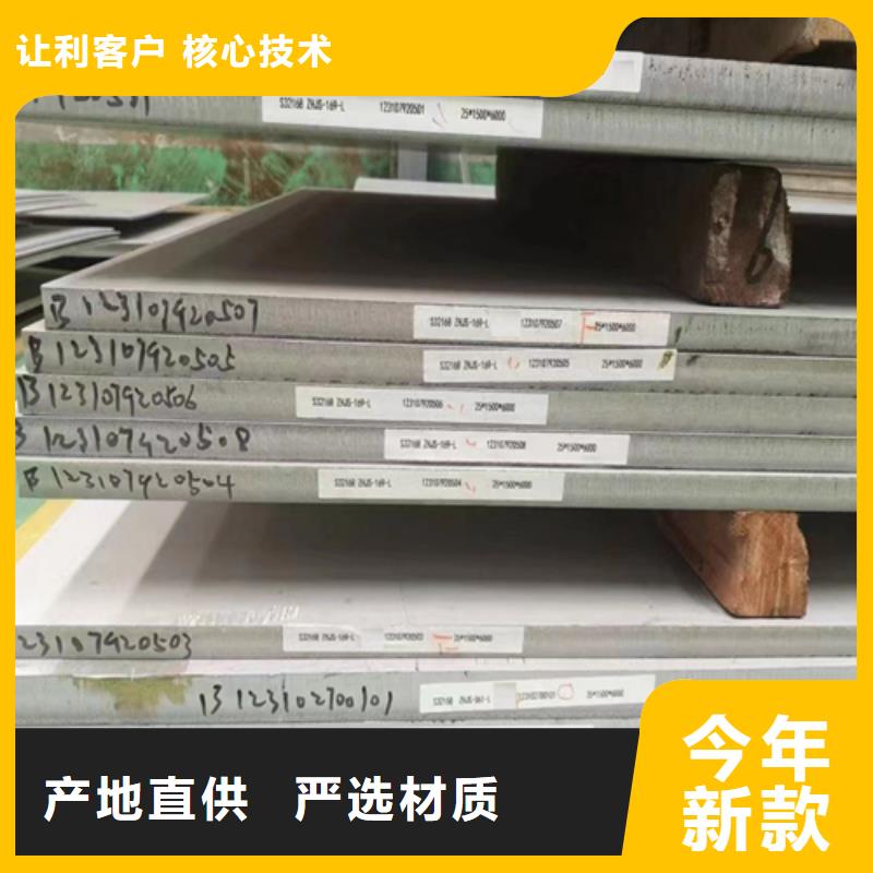 321不锈钢复合板-按需定制【当地】厂家