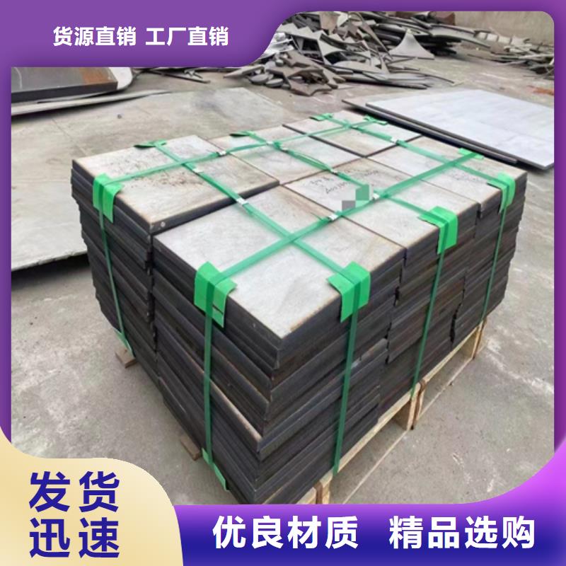 14+3不锈钢复合板现货采购诚信经营现货现发