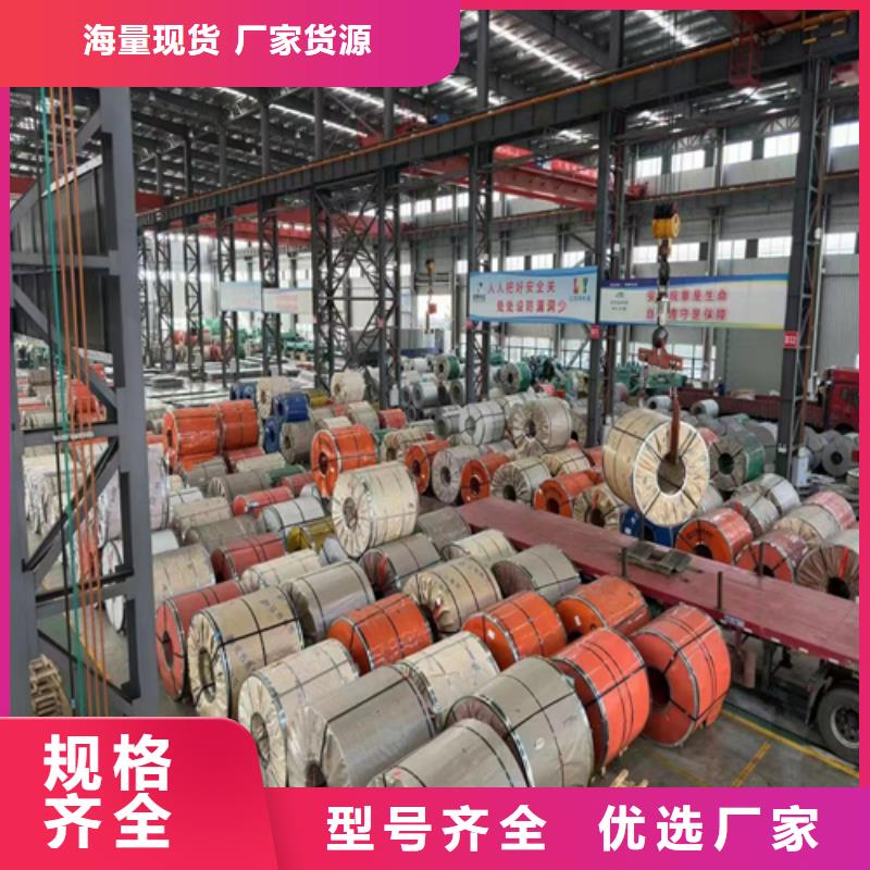 （双面）不锈钢复合板|（双面）不锈钢复合板-厂家批发应用广泛