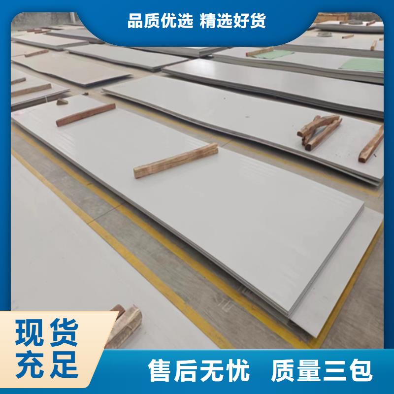 发货速度快的Q235B+304不锈钢复合板厂家供货及时