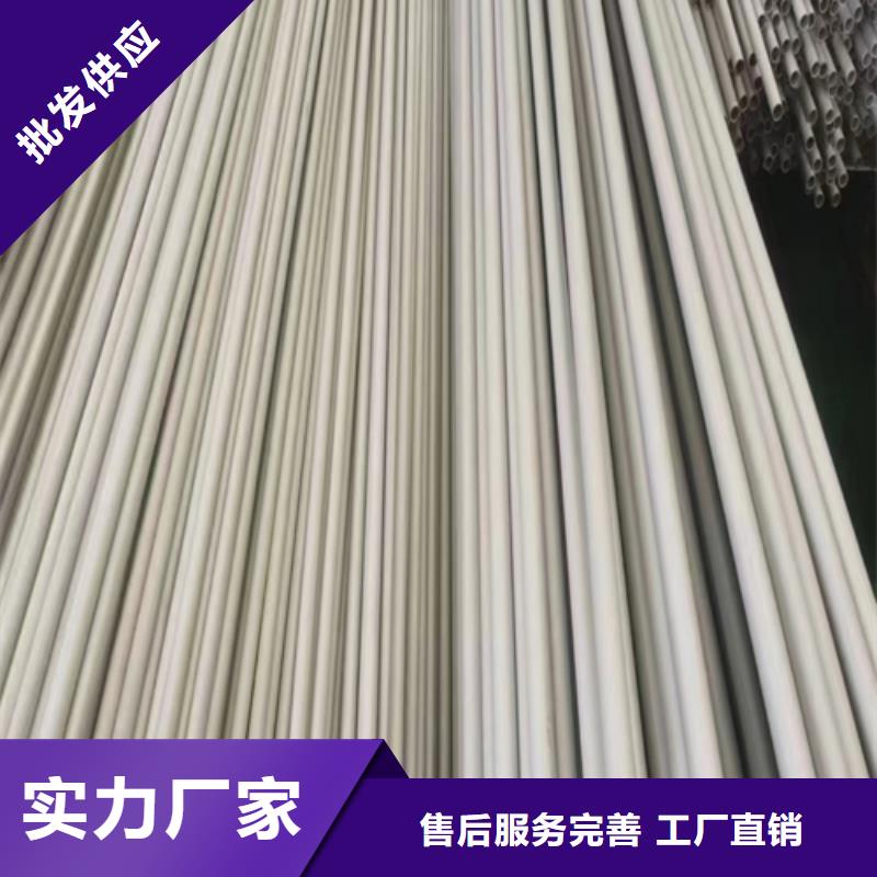 质优价廉的316L不锈钢焊管公司从厂家买售后有保障