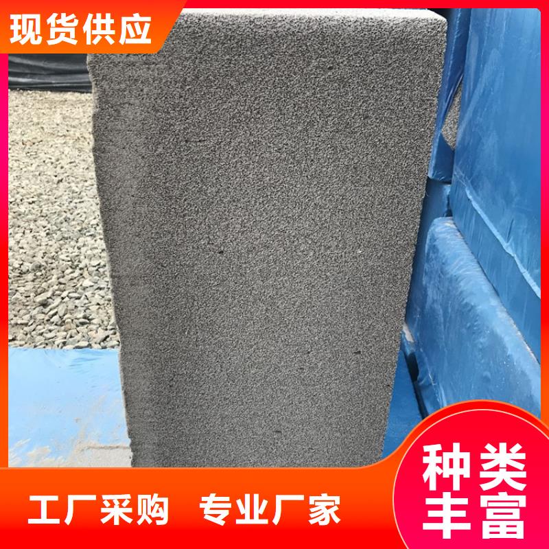 外墙水泥发泡板品质与价格[当地]生产商