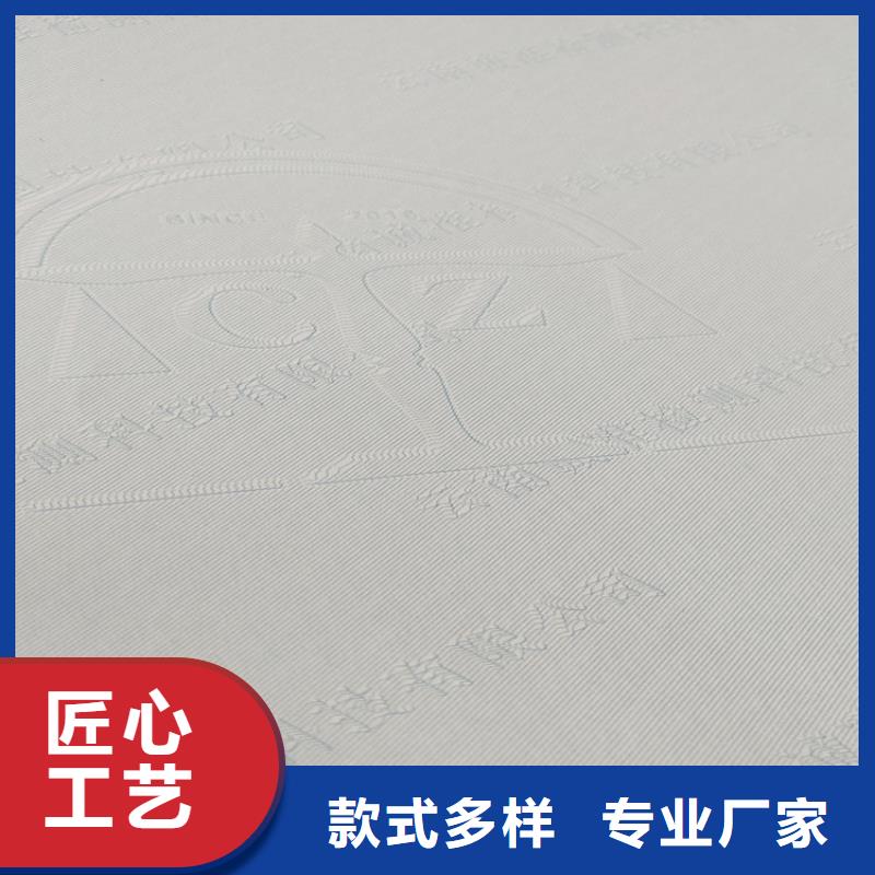 复印无效警示纸订做_XRG厂家实力雄厚