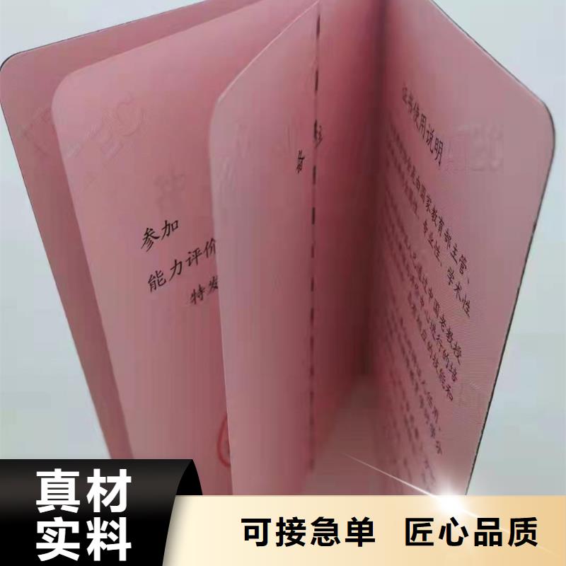 资格厂家_毕业印刷厂家本地生产商