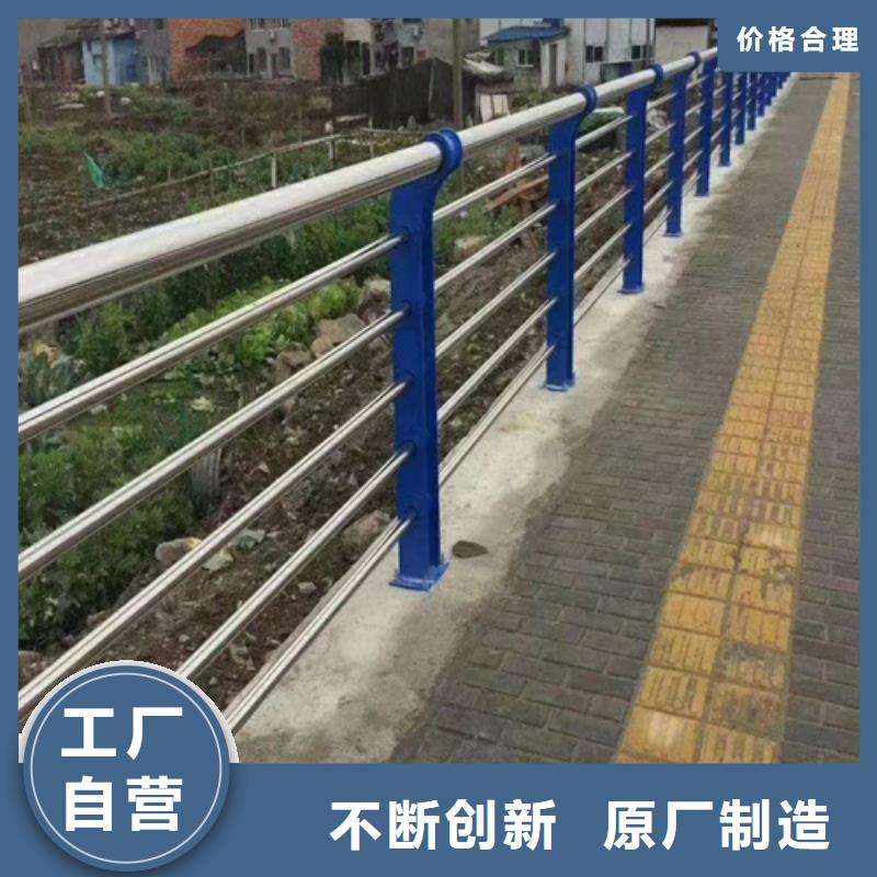 可定制的304桥梁防撞高速道路河道景观灯光护栏生产厂家同城服务商