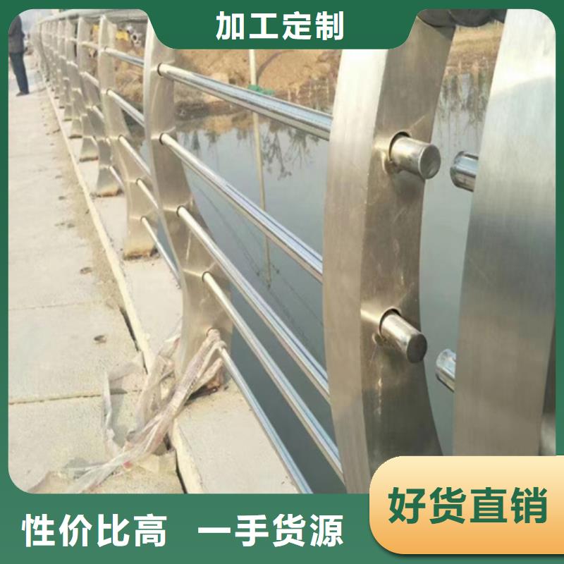 购买不锈钢复合管护栏批发-实体厂家可定制[当地]供应商