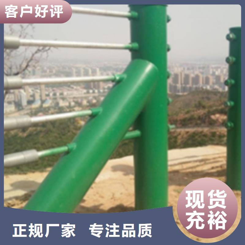 钢丝绳护栏安装库存充足{本地}厂家