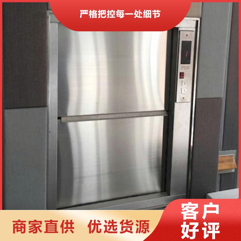 旌阳传菜电梯厂家性价比高价格实在
