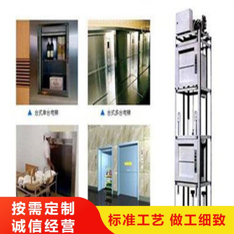 鄱阳传菜电梯价格低同城生产商