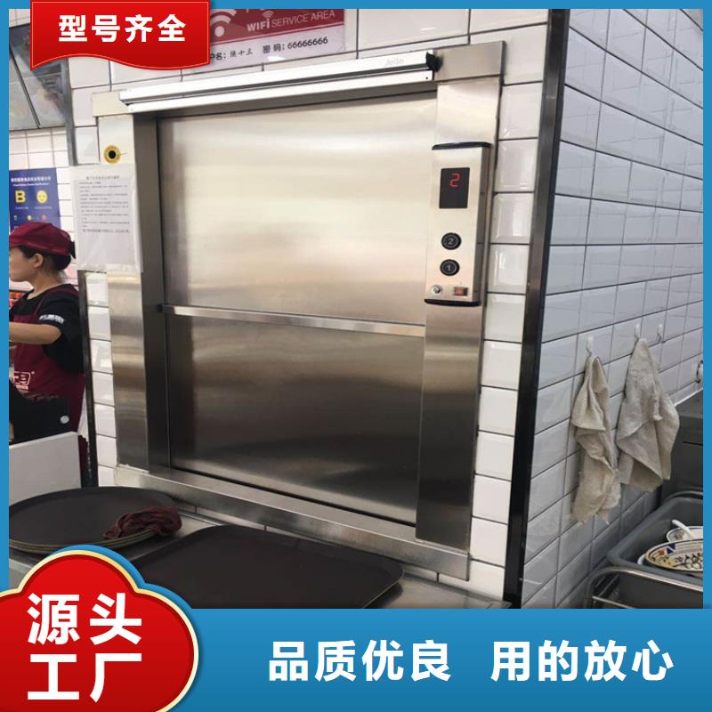 雁山传菜梯免费咨询大厂家实力看得见