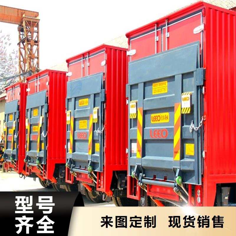 液压货车尾板厂家-值得信赖型号全价格低