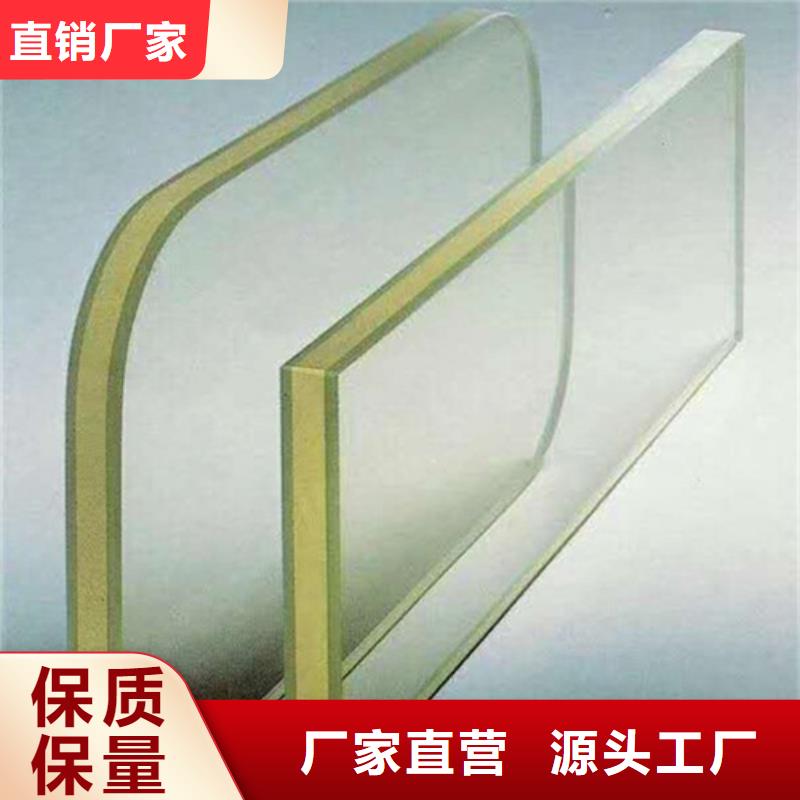 射线防护铅玻璃的规格尺寸同城经销商