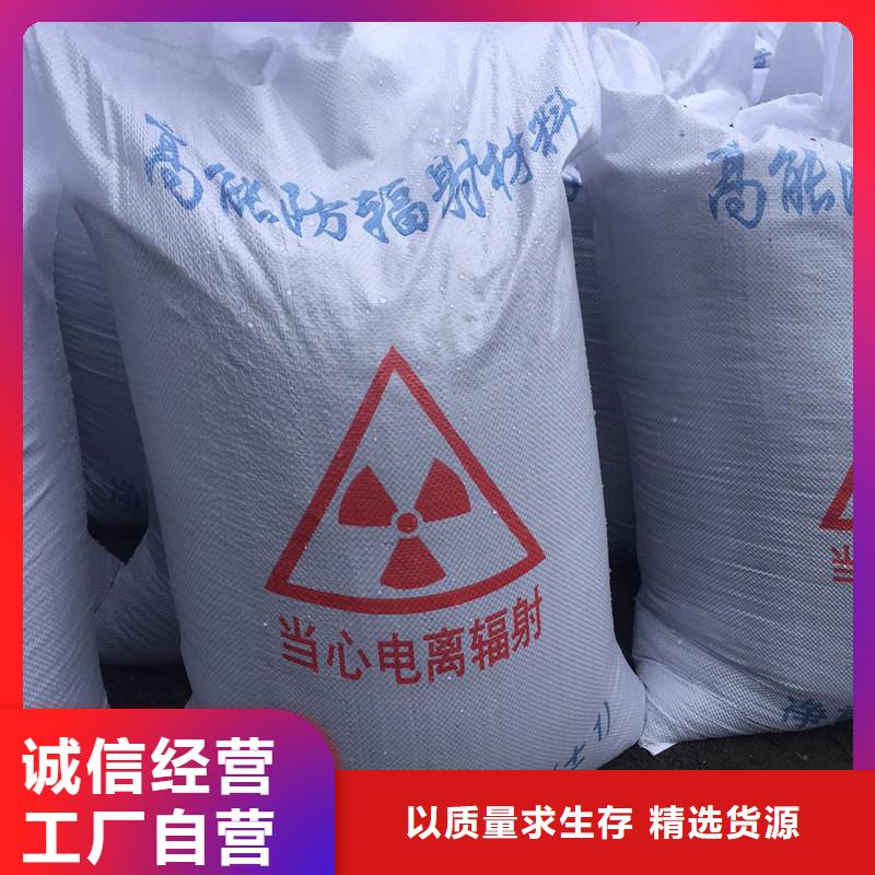 射线硫酸钡-点击洽谈【当地】服务商